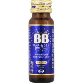 2号仓-Eisai chocola BB神经酰胺胶原蛋白保湿补水口服液 低热量 不含咖啡因 50ml×3瓶