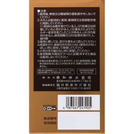 2号仓-兴和 内服抗敏 小粒皮肤炎湿疹内服片 2700片 皮肤炎鼻炎专用 缓解湿疹炎症 增强免疫力 【第2类医药品】 