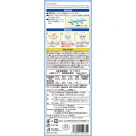 1号仓-松本清 matsukiyo 眼镜不易起雾口罩 3层结构阻挡灰尘花粉 普通尺寸(约75 x 95毫米) 30枚 盒装