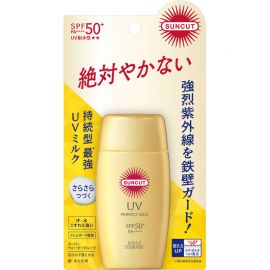 1号仓-高丝SUNCUT 持久强效 轻盈丝滑 防晒乳 SPF50+ PA++++ 50ml 阻隔紫外线 持久耐水 户外防晒 多重保护 清爽不粘腻