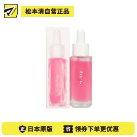 1号仓-fru:C 复合PDRN维C 五效合一 改善肌肤弹力 美容液 28ml 深层补水 修护受损屏障