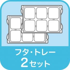 1号仓-阿卡将本铺 婴儿辅食冷冻格冷冻托盘L 微波炉可用 50ml×6格 2个