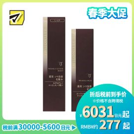 1号仓-松本清 THE RETINOTIME 高保湿抗衰老A醇系列 化妆水160ml+乳液125ml【寒冷地区慎拍，易冻结】