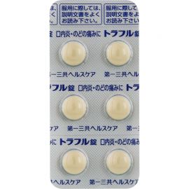 2号仓-第一三共healthcare 口腔溃疡口炎咽痛药 吞服 36粒【第3类医药品】