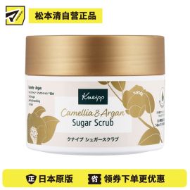 1号仓-克奈圃 天然植物精油 角质护理 密集保湿 身体磨砂膏 200ml 山茶花阿甘油 KNEIPP 温和去角质 不黏腻