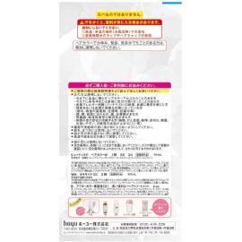 1号仓-Hoyu beautylabo 易上色温和不伤发 冰淇淋摇摇杯泡沫染发剂(黑发用)柔和奶茶色 80ml＋40ml 护发素5g