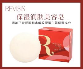 1号仓-原泽制药REVISIS 温和洁净毛孔 保湿亮白洁面皂 80g 绵密泡沫快速吸附污垢