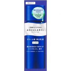 1号仓-资生堂水之印 透亮修护高机能焕白水乳霜套装 化妆水滋润型 170ml＋乳液滋润型 130ml＋面霜 90g SHISEIDO AQUALABEL 防止黑色素生成 改善暗沉 淡化色斑