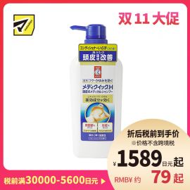 1号仓-乐敦 抗真菌抑制炎症去屑止痒 头皮修护养发洗发水(泵头装) 油性头皮用 320ml ROHTO 改善头皮环境
