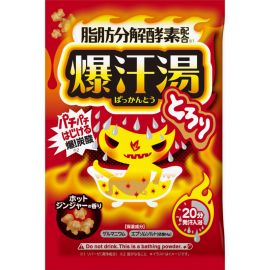 1号仓-爆汗汤 碳酸舒缓 温和保湿 促进发汗 入浴剂 60g 不易刺激 单次装 多重温感
