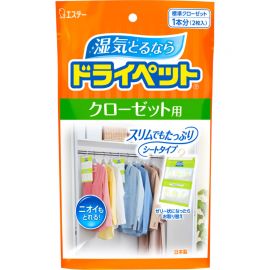 2号仓-艾饰庭ST小鸡仔 DryPet啫喱状除湿吸潮干燥剂 高效除湿防潮 壁柜衣橱专用 (片装)120g×2个入