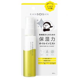 1号仓-BCL干燥宝 预防干燥 深层保湿油润喷雾 58ml KANSOSAN 维生素E 氨基酸 水润柔亮 隔离防护 