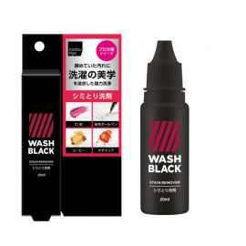 1号仓-松本清matsukiyo WASHBLACK 强力多效 专业干洗店配方 衣物去渍液 20ml 溶解污渍 高效清洁 强力去污去渍