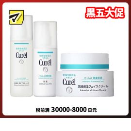 1号仓-Curel珂润 润浸保湿 水乳霜套装 化妆水Ⅲ(滋润型) 150ml+乳液 120ml+滋养乳霜 40g