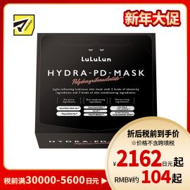 1号仓-LuLuLun 双重PDRN 改善干燥松弛 深层滋润 护理面膜 28片 烟酰胺 集中护理 温和配方