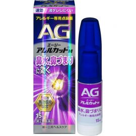 2号仓-第一三共 快速舒缓鼻涕鼻塞 AG过敏性鼻炎喷雾M 滋润型 15ml 抑菌改善鼻黏膜充血 鼻腔喷雾滴鼻剂【第2类医药品】