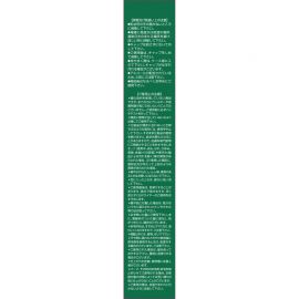 1号仓-利尻昆布 便携速干 天然植物染发笔染发棒 黑色 20g 持久配方 天然亮泽 三重黑色素 白发遮盖笔