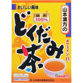 2号仓-山本汉方 无咖啡因 无农药栽培 冷热皆宜 鱼腥草茶茶包 5g×36袋 四季皆可 口感温和顺口 香醇清爽