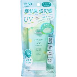 1号仓-高丝SUNCUT 轻盈质感 均匀肤色 提亮防晒美容精华 SPF50+ PA++++ 薄荷绿色 80g 3个装 高效紫外线防护 高保湿配方 修饰肌肤泛红 多重保护