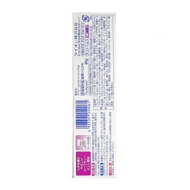 1号仓-LION狮王 DENT HEALTH 齿槽脓漏护理 防知觉过敏牙膏 85g
