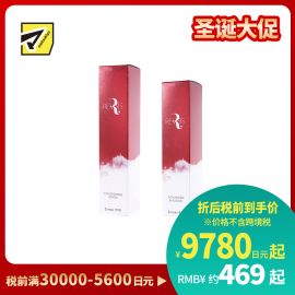 1号仓-原泽制药 REVISIS 保湿滋润调理肤质 神经酰胺 高浸透保湿化妆水150ml＋乳液100ml 无香料 无酒精 积雪草提取物【寒冷地区慎拍，易冻结】