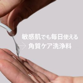 1号仓-Cetaphil丝塔芙 温和去角质 清洁毛孔 改善粗糙暗沉 洁面啫喱 236ml 全肤质适用 温和洁净 水杨酸