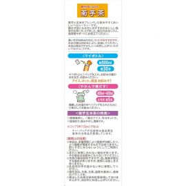 2号仓-山本汉方 关注糖分摄入 冷热皆宜 温和顺口 菊芋茶茶包 3g×24包 独立小包装 风味清香 日常饮用