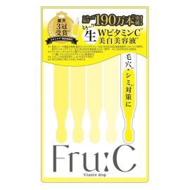 1号仓-fru:C 双重维C 新鲜不氧化 保湿修护 美容液 1ml×5支 独立包装 多效合一 温和不刺激