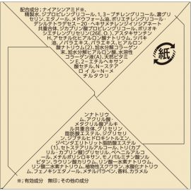 1号仓-高丝GRACE ONE 紧致淡纹淡斑 浓润抗衰修复啫喱面霜 100g KOSE 8合1抑制黑色素 预防斑点