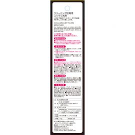 1号仓-松本清matsukiyo WASHBLACK 干洗店配方 去除顽固污垢 领口袖口去渍 清洁剂 增量装 175g 渗透力强 汗渍油渍黄渍 白衬衫校服除污  