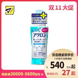 1号仓-LION狮王 ACRON真丝羊毛羊绒洗衣液清新皂香 浸透防护 450ml
