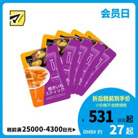 2号仓-松本清 matsukiyo 香甜地瓜干地瓜条红薯干 60g  5个装