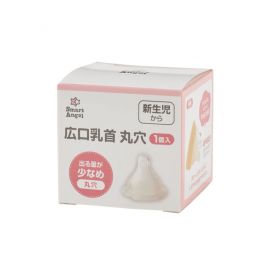 チュウシ【取扱中止】1号仓-西松屋 婴儿替换奶嘴 圆孔 1个