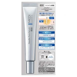 1号仓-桃谷顺天馆MEDI DERMA 基础毛孔护理 提升弹力 补骨脂酚×新型维C 温和微针 毛孔精华液 800 12g 维稳肤况 提亮肤色 烟酰胺 玻尿酸