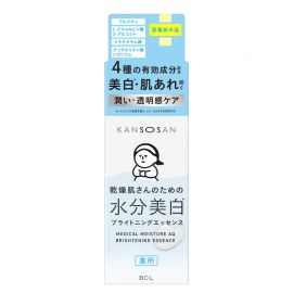 1号仓-BCL KANSOSAN 干燥肌专用 美白保湿滋润 精华液 48ml 氨基酸 凡士林 透明质酸 预防肌肤干燥