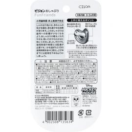 1号仓-贝亲FunFriends 有助牙齿发育 米奇图案安抚奶嘴0~3个月用 S号 1个 Pigeon 舒适吸允安抚入睡【颜色随机发送】