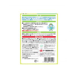 【停产】2号仓-Earth安速驱虫贴片维尼款24枚柠檬桉木香型