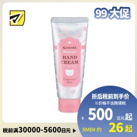 1号仓-伊势半 KISSME Mommy 无添加食品级婴儿护手霜 无香型 60g
