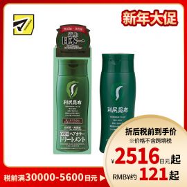1号仓-利尻昆布 天然植物护发型染发膏 白发 染发剂 深棕色 200g