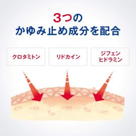 【停产】2号仓-ROHTO乐敦 曼秀雷敦AD安肤康软膏 缓解干燥 止痒保湿 【第2类医药品】145g