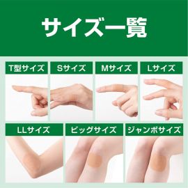 2号仓-NICHIBAN米琪邦 治愈之力系列高弹力透气创可贴 水胶体敷料促进伤口愈合 S号 14片