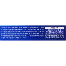 2号仓-ROHTO乐敦 养润水眼药水 夜间修复舒缓疲劳 13ml【第3类医药品】【寒冷地区勿拍，易冻结】