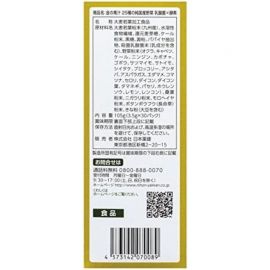2号仓-日本药健 黄金青汁 酵素＋乳酸菌大麦若叶青汁冲绳黑糖口味补充膳食纤维改善蔬菜摄取不足 3.5g×30袋
