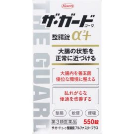 2号仓-KOWA兴和 整肠抗胃酸健胃片 550粒 3种益生菌调节肠道 改善便秘 保护胃黏膜【第3类医药品】