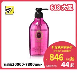 1号仓-玛馨妮 深层滋养丰盈顺滑 空气感蓬松洗发水洗发露EX 450ml MACHERIE 渗透修复受损干枯发质