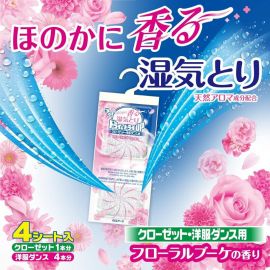 2号仓-白元 Dry&Dry UP香熏香氛型除湿剂 除臭/防霉/抗黄变/吸潮 衣柜用 花香型 4个入