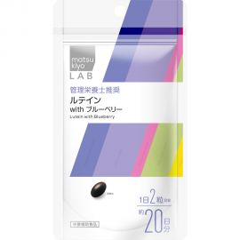 2号仓-松本清 matsukiyo LAB 叶黄素蓝莓胶囊 40粒