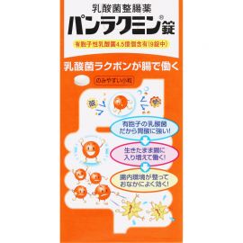 2号仓-第一三共 改善便秘腹胀 呵护肠道 补充乳酸菌 整肠片 550片 温和易服 益生菌 助消化促吸收