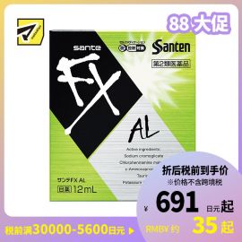 2号仓-参天制药 Sante参天FX AL绿色款眼药水滴眼液止痒消炎缓解过敏视疲劳干涩视力模糊 12ml【第2类医药品】【寒冷地区勿拍，易冻结】