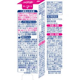 【停产】2号仓-小林制药 速效止痒杀菌舒缓红肿 女性私处止痒喷雾便携装 15ml 轻巧便携干净卫生【第2类医药品】